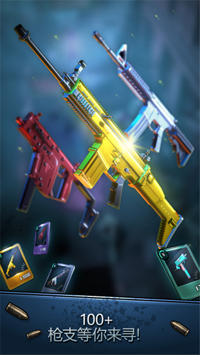 安全地带SafeZone图2