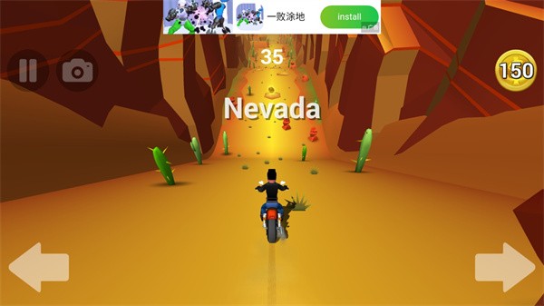 菲利骑行记最新版图3