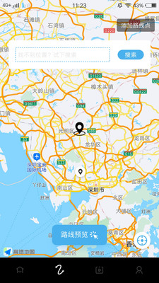 9地点打卡视频图1