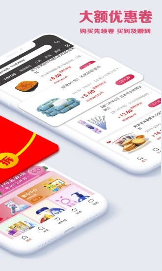 好物优选图2