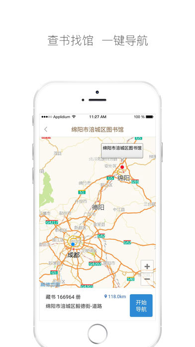 跳蚤云图图1