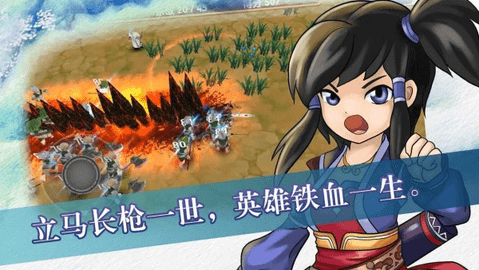 孤胆英雄 孤胆英雄