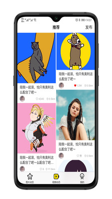 365麦场图3
