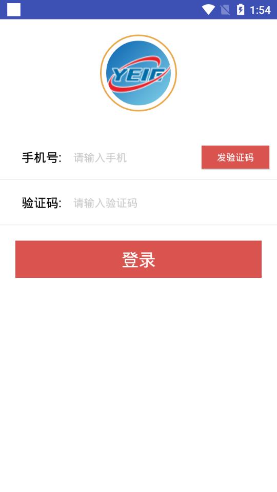 昭通燃气图2