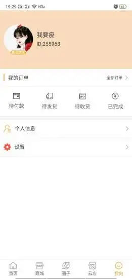 悦掌柜