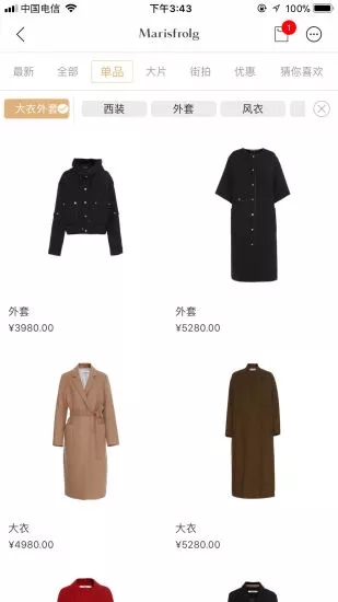 试衣到家图2