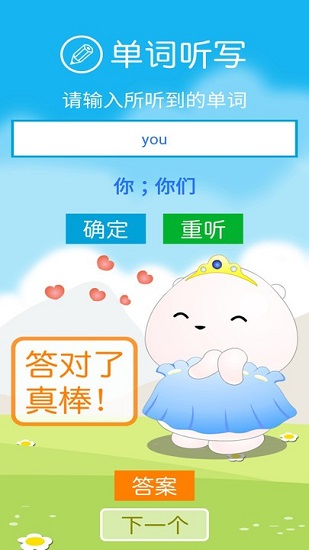 冀教版英语四下 冀教版英语四下