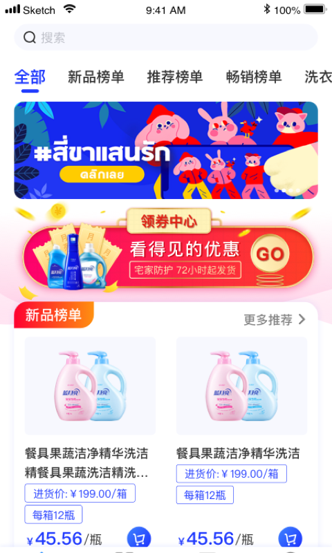 月亮小店图4