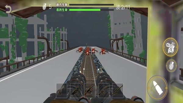 恐怖小火车图3