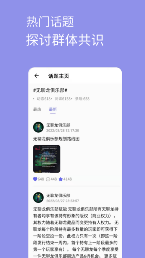 元艺购