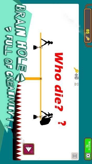 愚蠢的杀戮Silly Killing图1