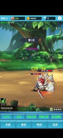 命运秘境图3