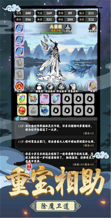 坚持到底图1