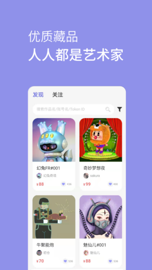 元艺购图1