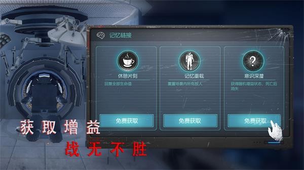 Endless Nightmare: Weird Hospital图1