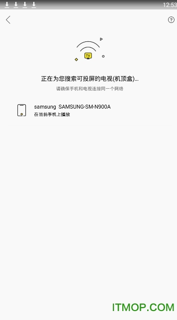 快点投屏ios去广告破解版图1