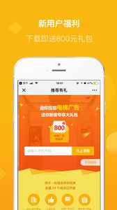 传不图2