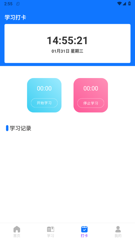 计算机考试快题库图2