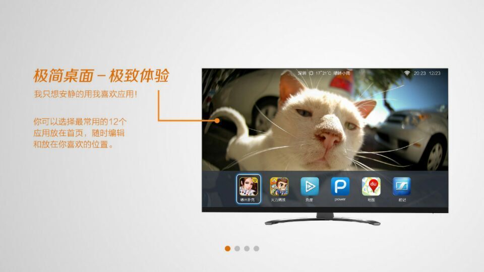 酷开应用圈app官方版下载图1