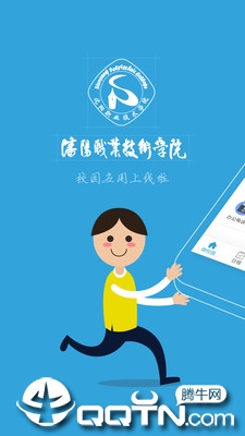 沈职院图1