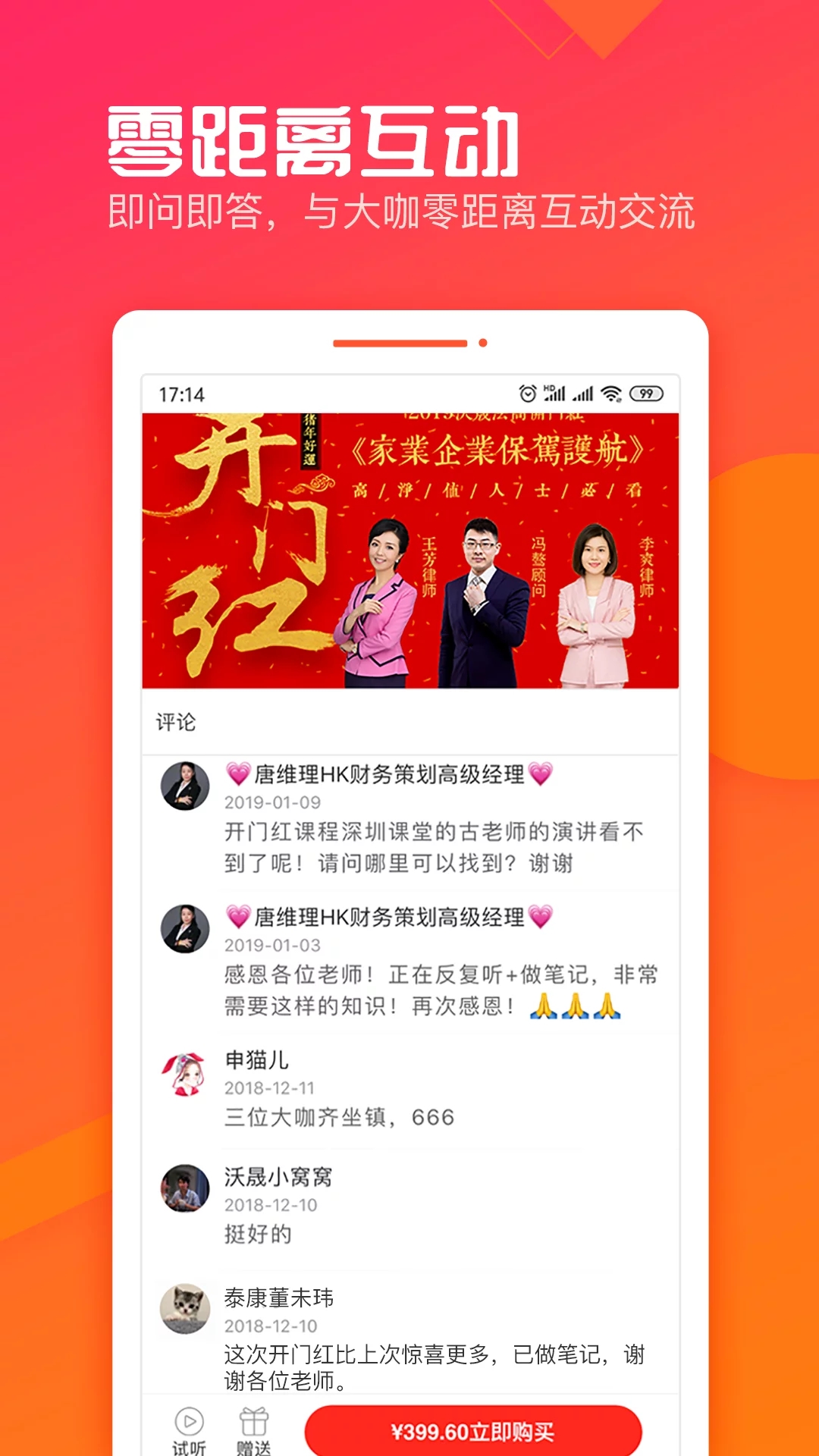 沃晟学苑 沃晟学苑