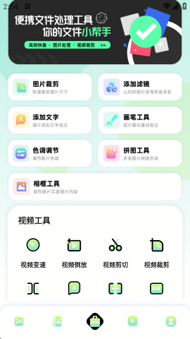 96编辑器