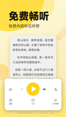 小书快读图1