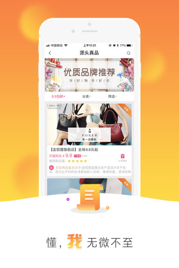 千度真1县1特图4