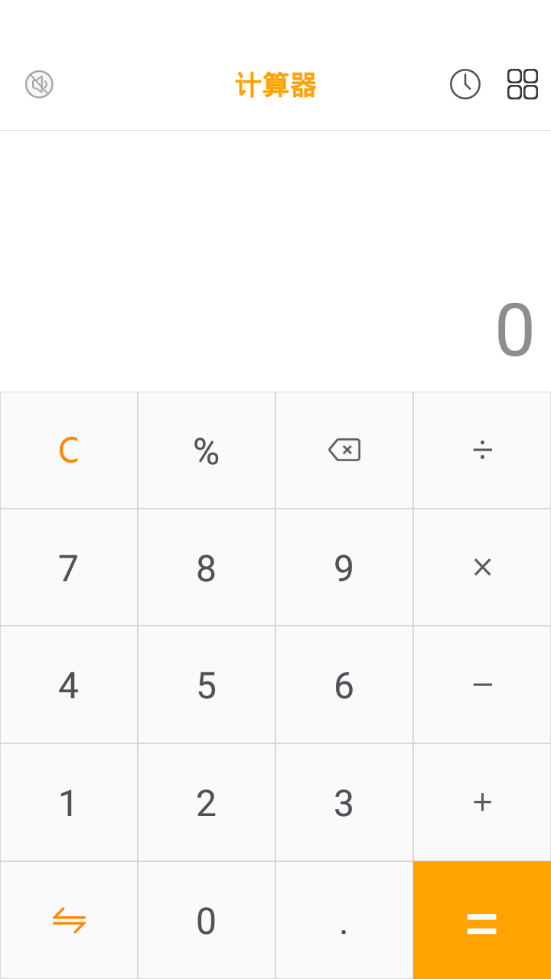 全能生活助手图2