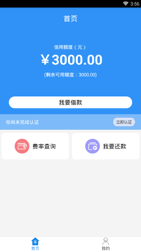 薪资金图2
