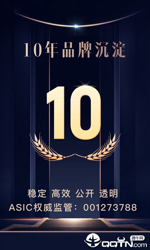 宝星财富图1