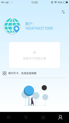 9地点打卡视频图4