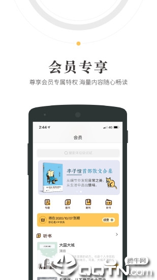 人民阅读图1
