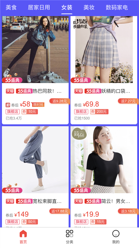 鸿雀联盟图2