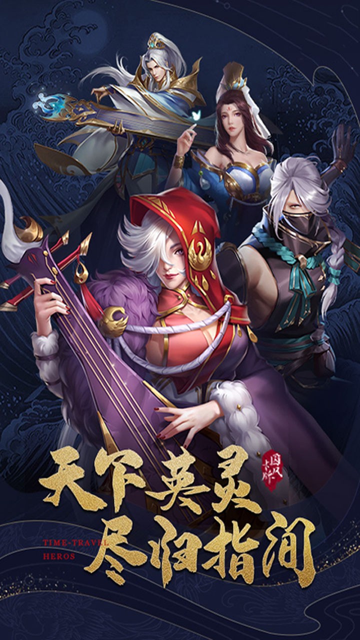 斗魂图2