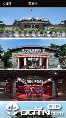 讲读博物馆图3