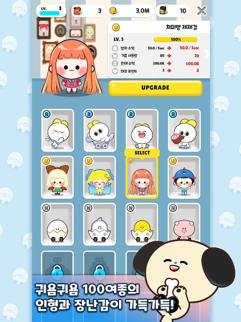 玩具店大亨(ToyStore)图2