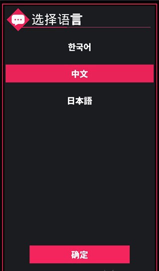 跃动幻想图1