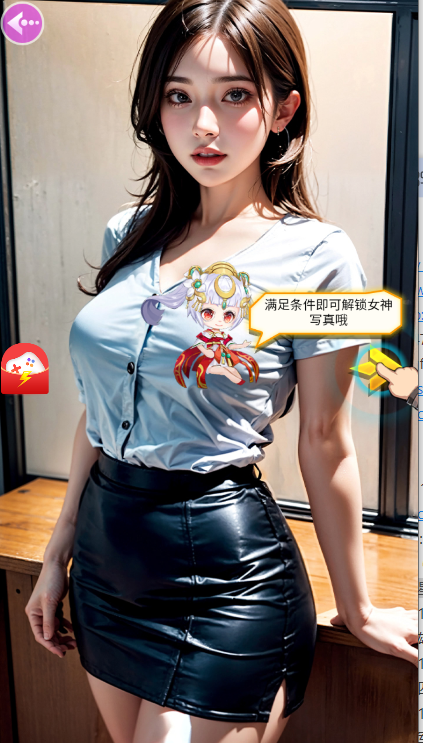 都市闺蜜柳如烟