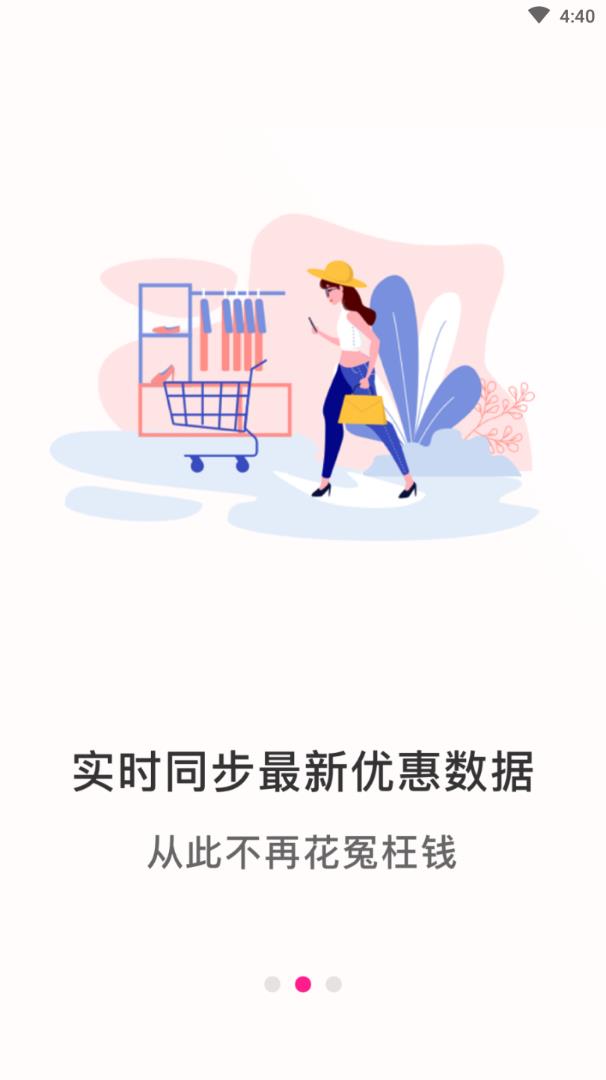 爱逛生活图3