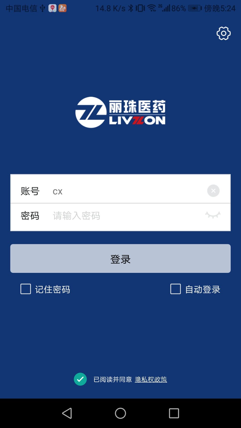 麗珠通图5