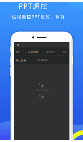 77电脑助手图2