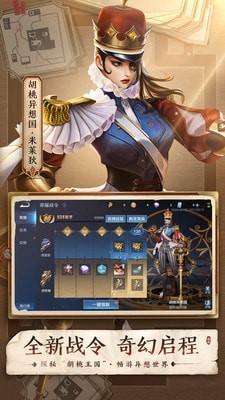 王者技能框大师图2