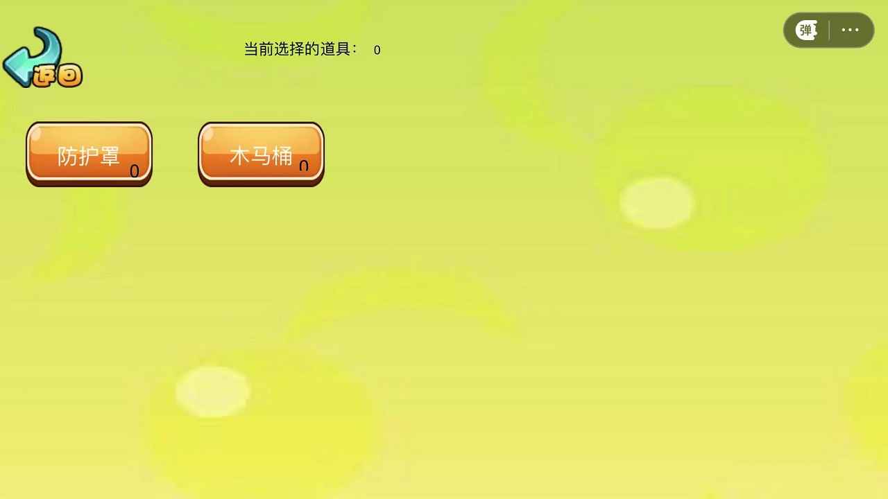 梦境纪元2图2