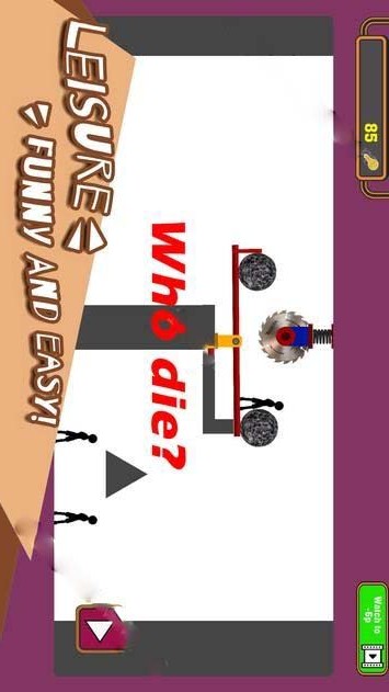 愚蠢的杀戮Silly Killing图3