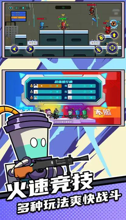 全民吃鸡手游版图3