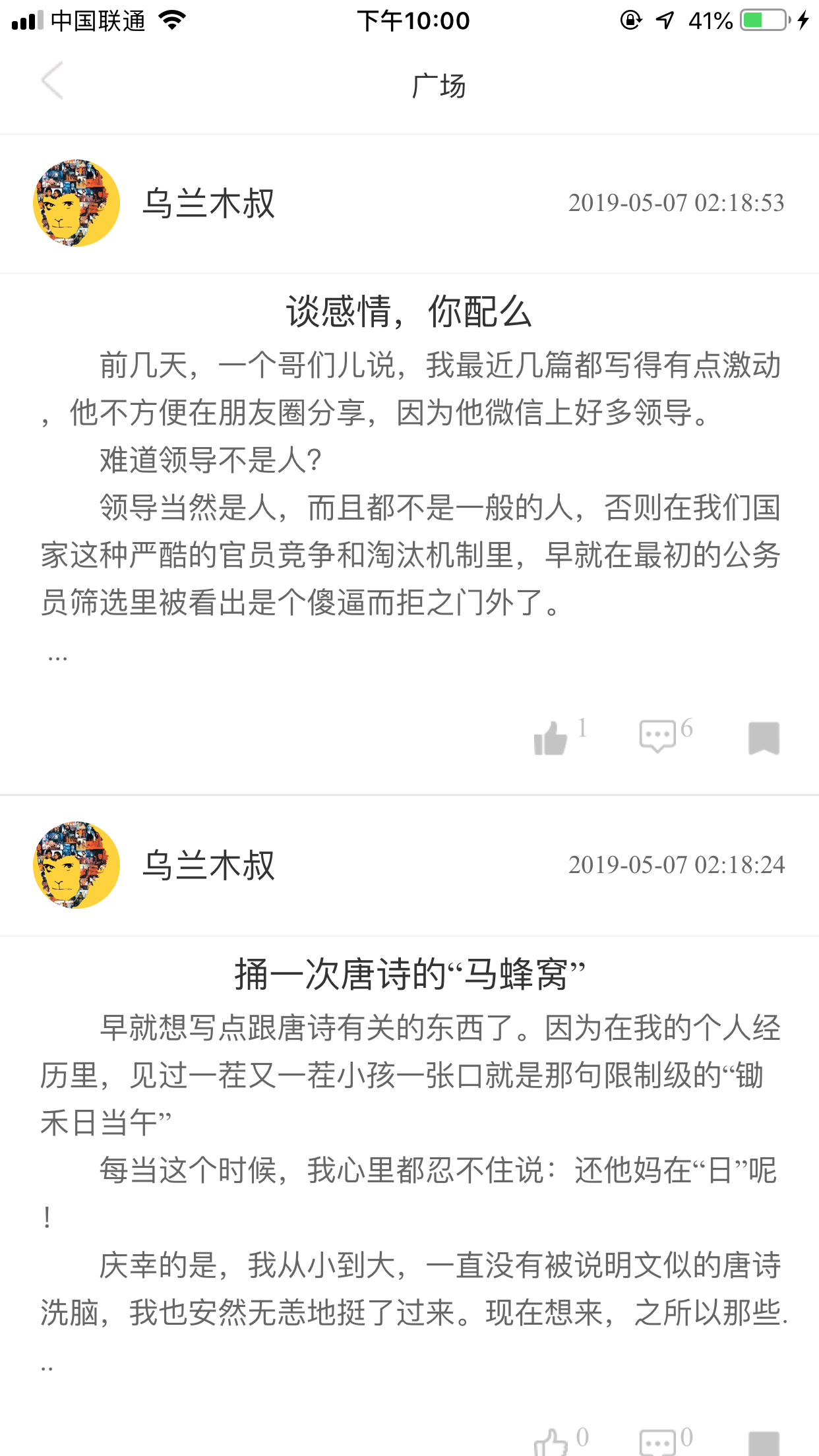 三弹 三弹