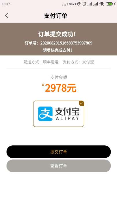 聚赢客图2