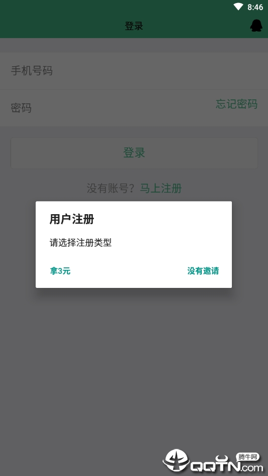 大聚福图3