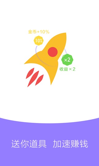 锁屏高手图2
